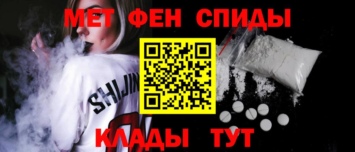 Казань  Амфетамин  Вход с VPN  Amphetamine VHQ  АМФЕТАМИН 