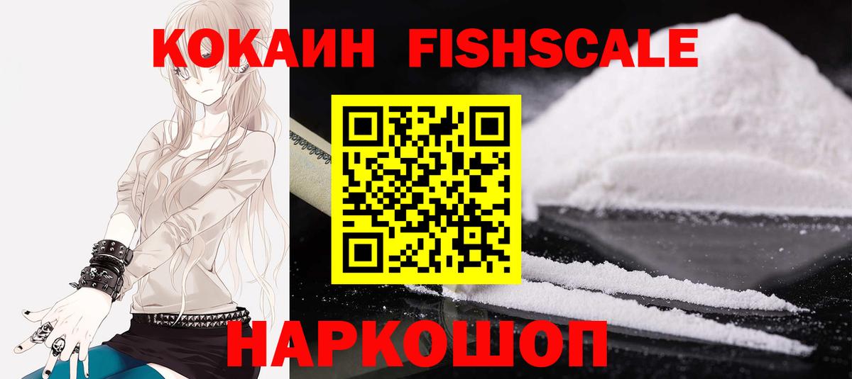 Кокаин VHQ Казань