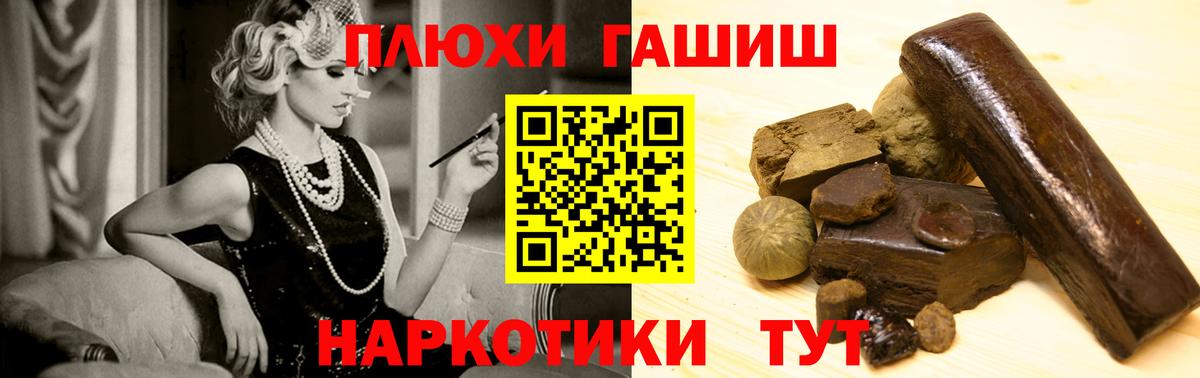 ГАШ индика сатива Казань
