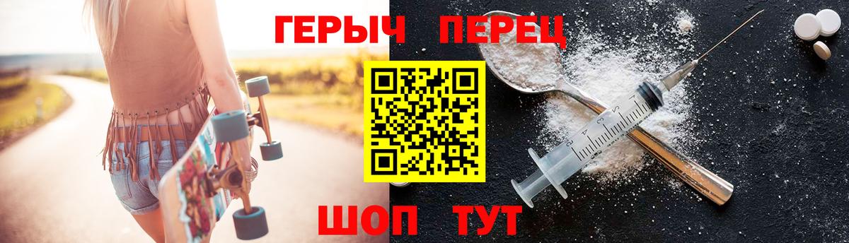 Казань  Героин герыч  Вход с VPN 