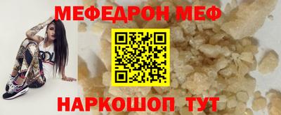 ALPHA PVP Коломна