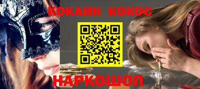MESCALINE Бугуруслан
