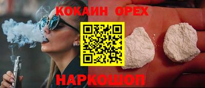 MESCALINE Бугуруслан