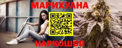 MESCALINE Бугуруслан