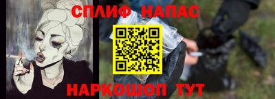 кокаин VHQ Будённовск