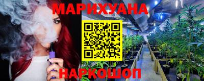 MESCALINE Бугуруслан