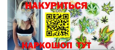 кокаин VHQ Будённовск