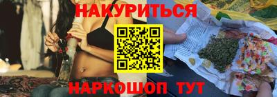кокаин VHQ Будённовск