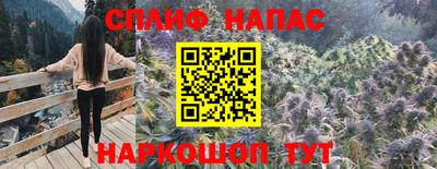 MESCALINE Бугуруслан