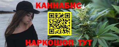 MESCALINE Бугуруслан
