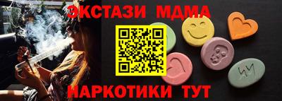 кокаин VHQ Будённовск