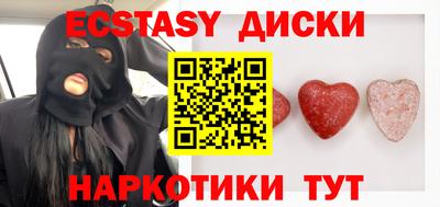кокаин VHQ Будённовск