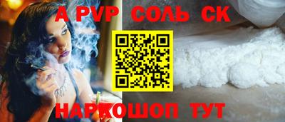 MESCALINE Бугуруслан