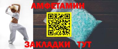 герыч Бийск
