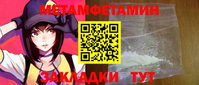 кокаин VHQ Будённовск