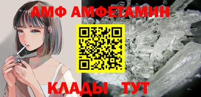 сатива Бузулук