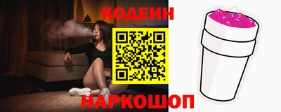 кокаин VHQ Будённовск
