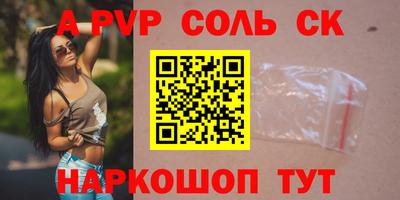 MESCALINE Бугуруслан