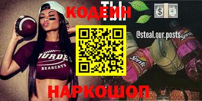кокаин VHQ Будённовск
