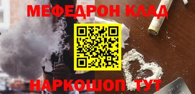 кокаин VHQ Будённовск