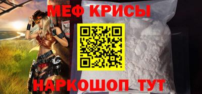 MESCALINE Бугуруслан