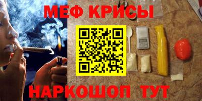 кокаин VHQ Будённовск