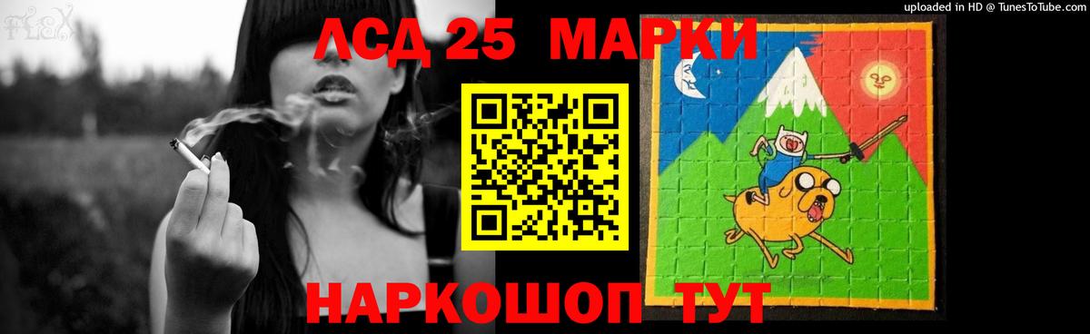 Лсд 25 экстази  ЛСД экстази кислота  Казань  Вход с VPN  OMG рабочий сайт  Лсд 25 экстази ecstasy 