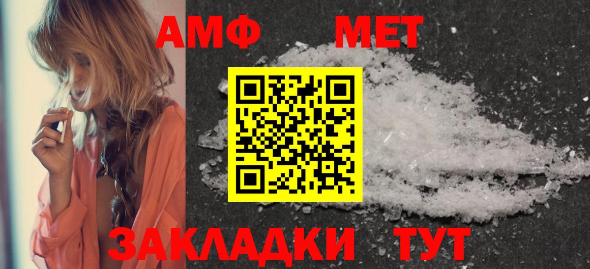 Метамфетамин пудра  Вход с VPN  Метамфетамин пудра  Казань 
