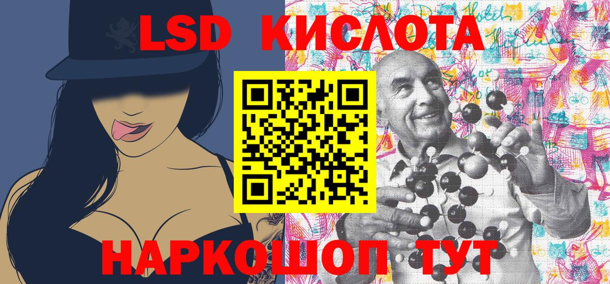 Марки N-bome 1500мкг Казань