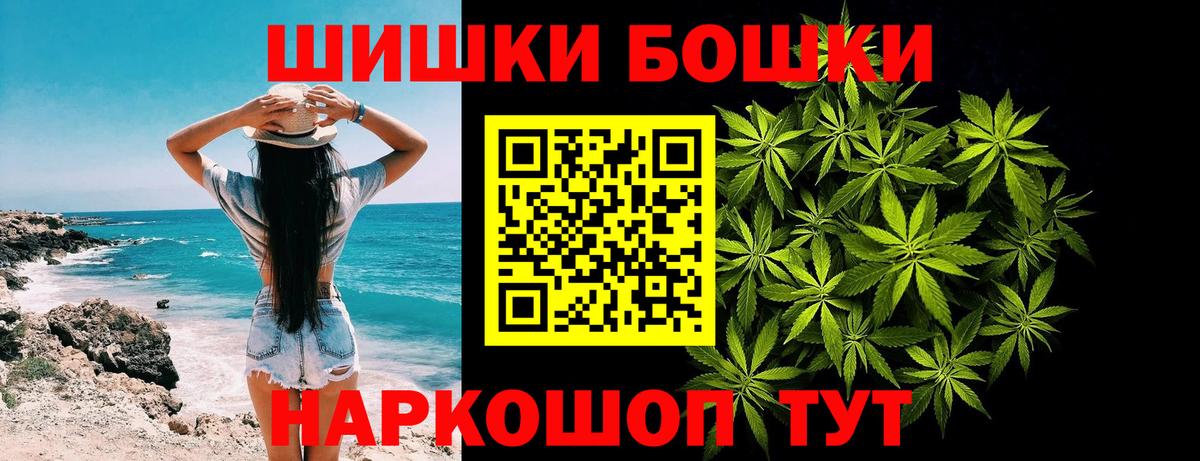Казань  МАРИХУАНА конопля  Вход с VPN  Каннабис THC 21% 