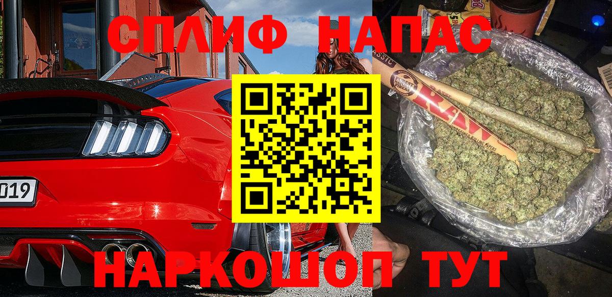 МАРИХУАНА AK-47 Казань
